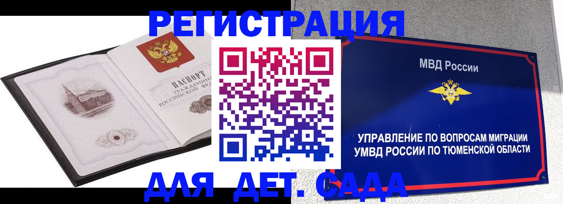 форма 3 в Стерлитамаке