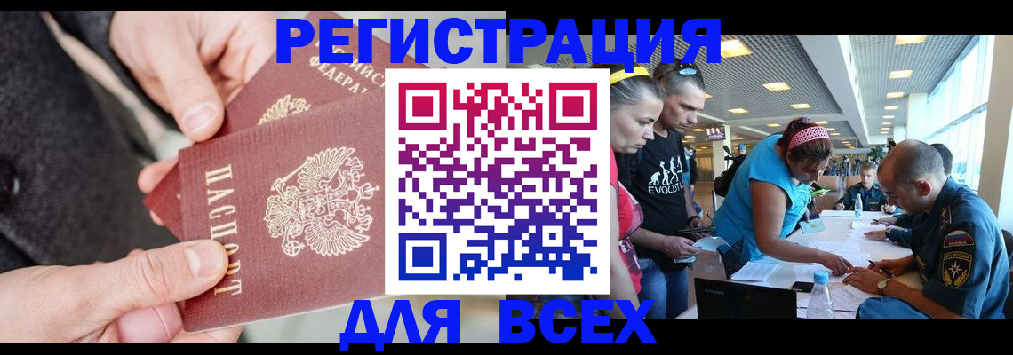 форма 3 в Стерлитамаке