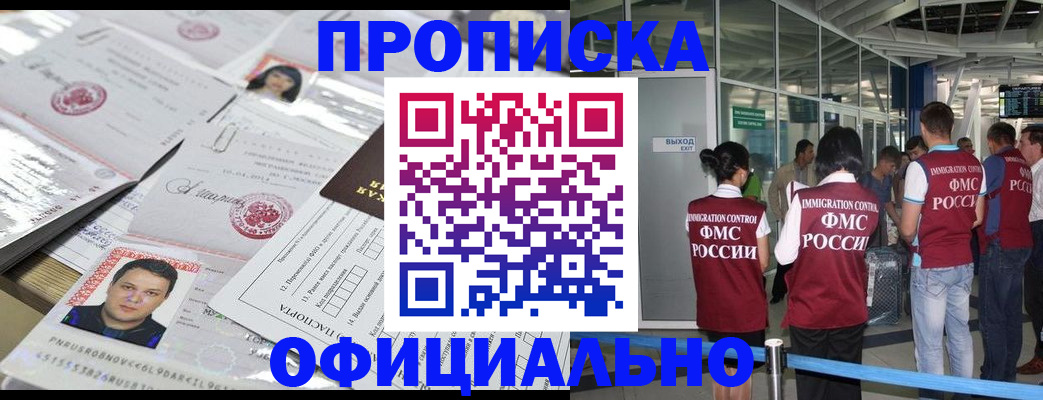 форма 3 в Стерлитамаке